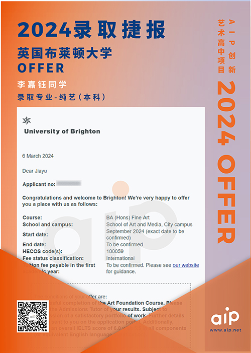 英国布莱顿大学offer-李嘉钰同学（纯艺本科）